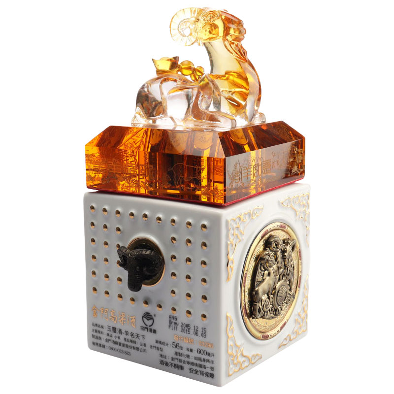 Bộ chai rượu thủy tinh pha lê hình con vật hoàng đạo Trung Quốc